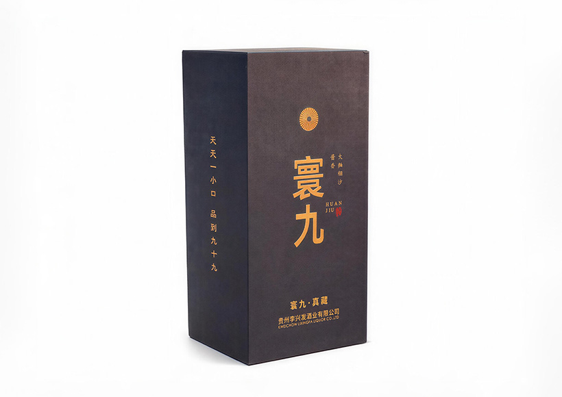 白酒包装展示